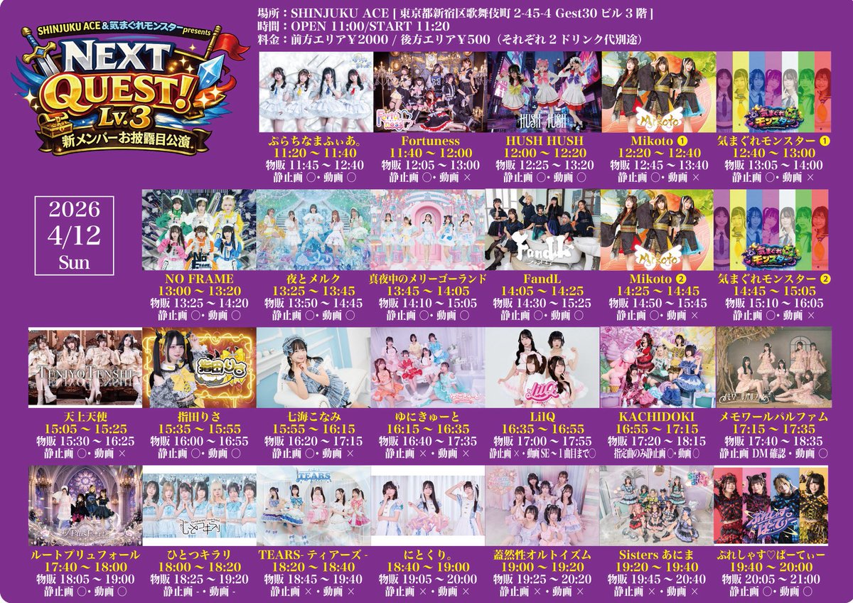 𝐋𝐢𝐥𝐐【りるきゅう】 tweet media