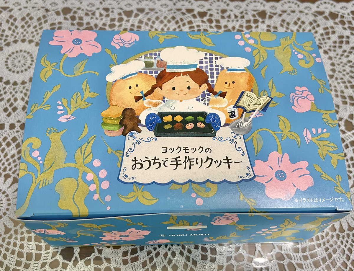 朝から息子たちと手作りの
ヨックモッククッキー🍪
抹茶がイチオシ🍵
馬みたいなのはタツノオトシゴ。
#ヨックモック