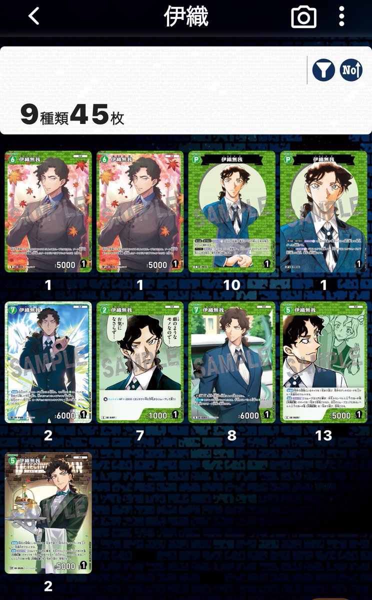 むくろ tweet media