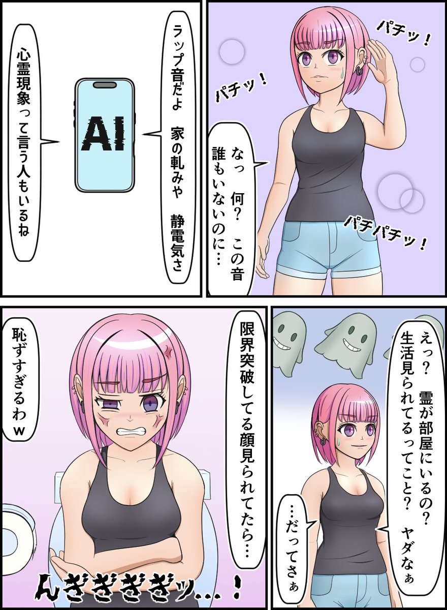 takeroku tweet media