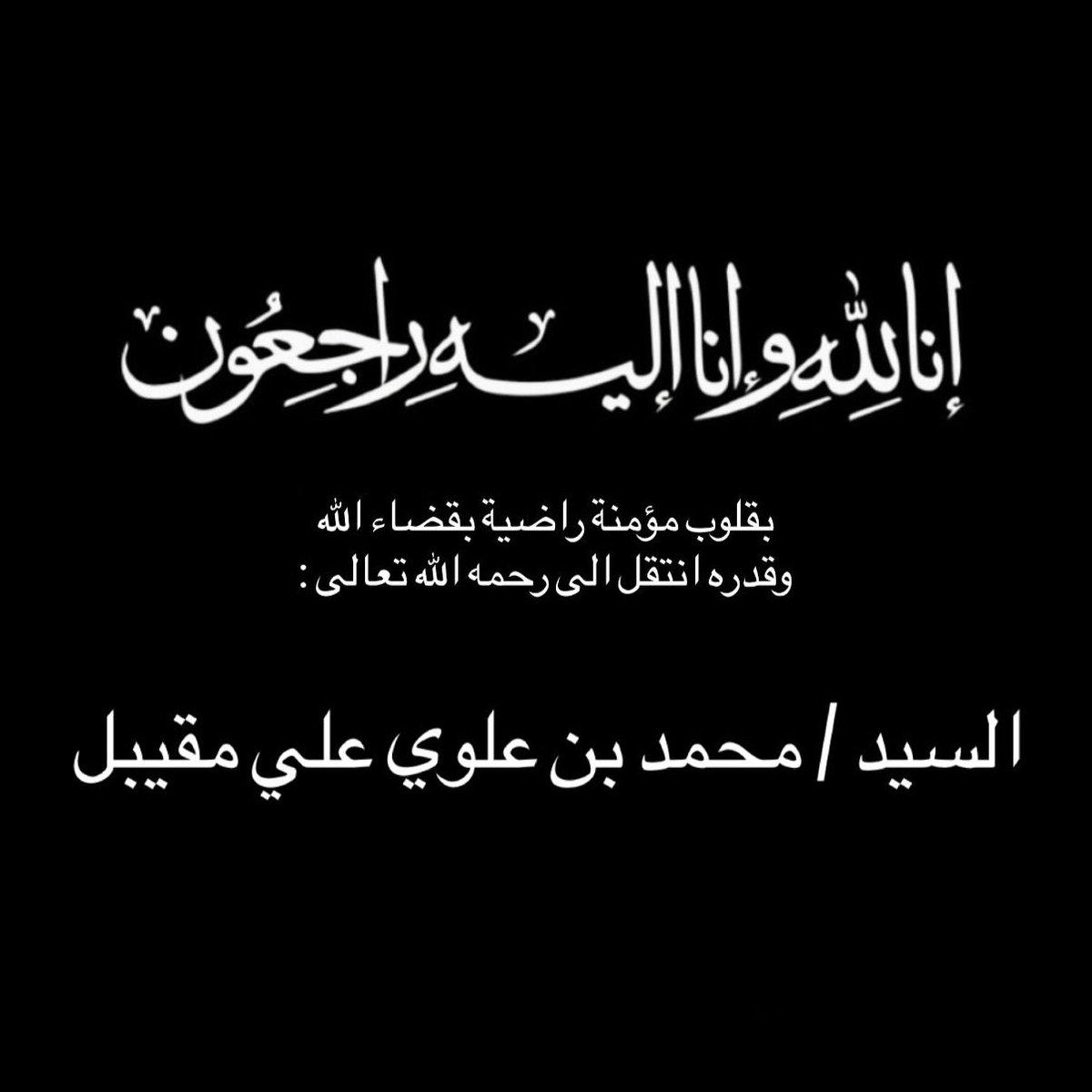 البارق الشرقي🇴🇲 tweet media