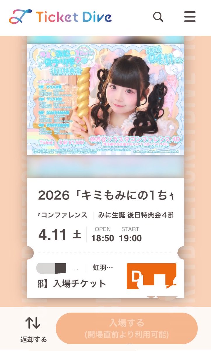 あや🩵🪽 tweet media