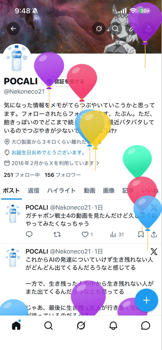 POCALI tweet media