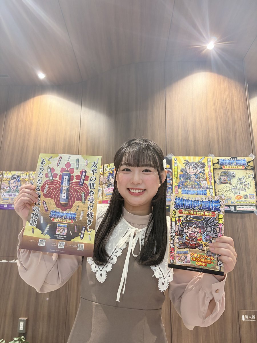 園田梨香 tweet media