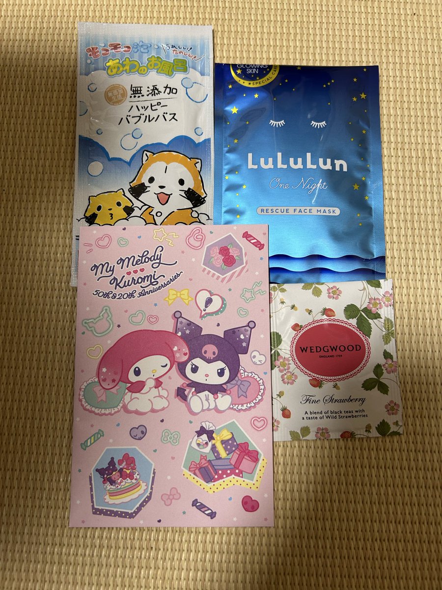 お手紙昨日届きました！ いろいろありがとう?❤️ お返事書くので 