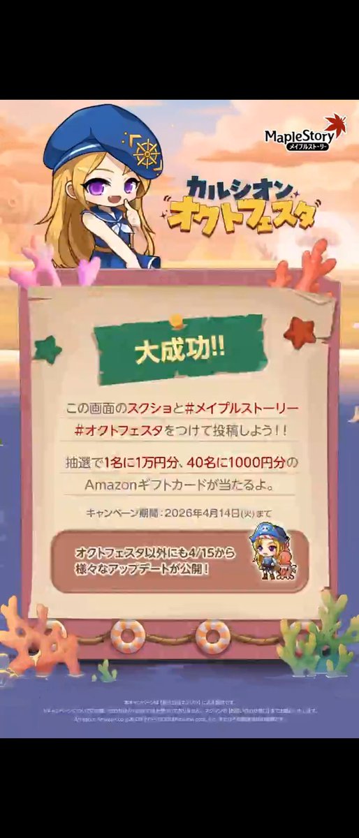 みゅぅ tweet media