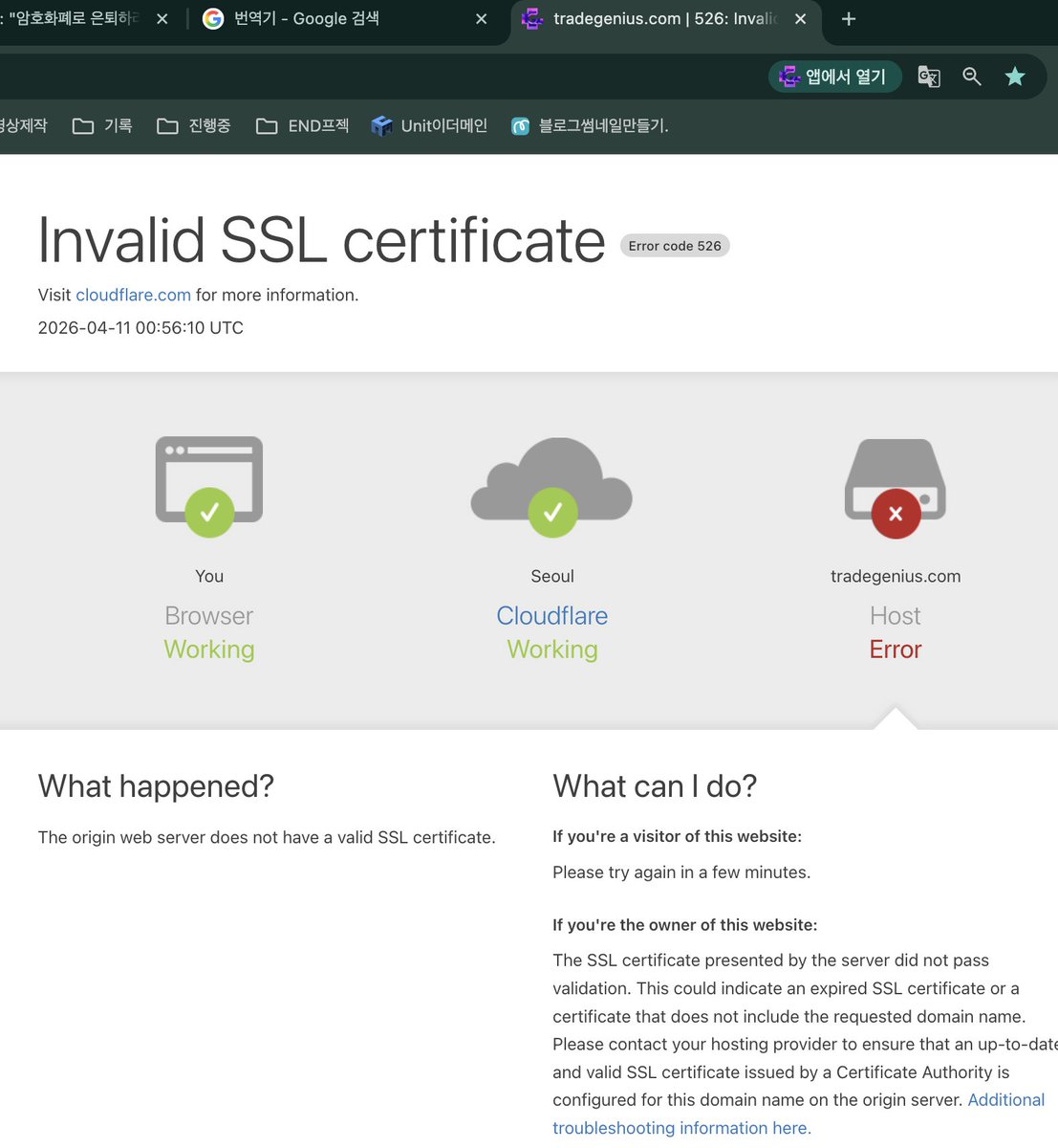 코인여행자 tweet media