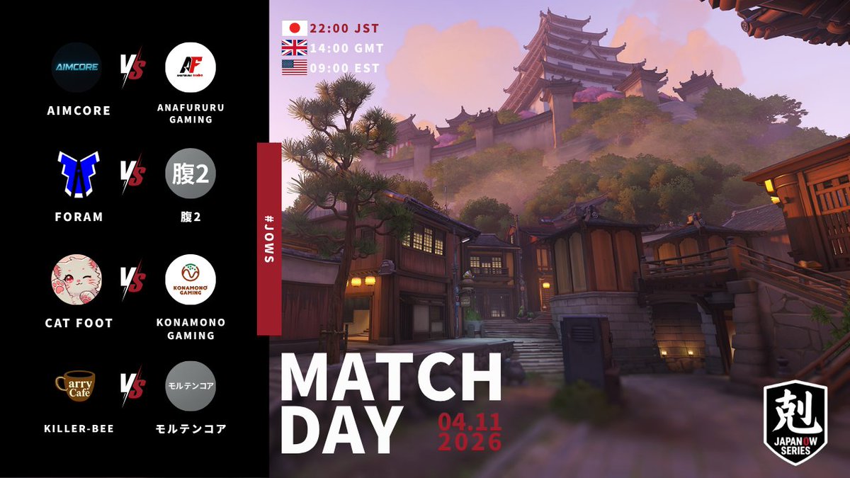 Japan Overwatch Series tweet media