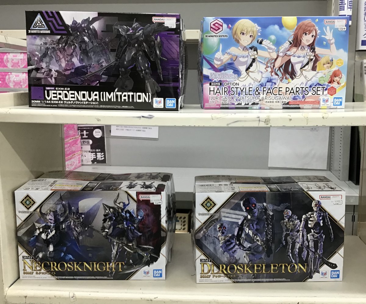 新発売】 本日発売商品です。 ぜひ、ご来店ください😀 ※ 商品のご予約