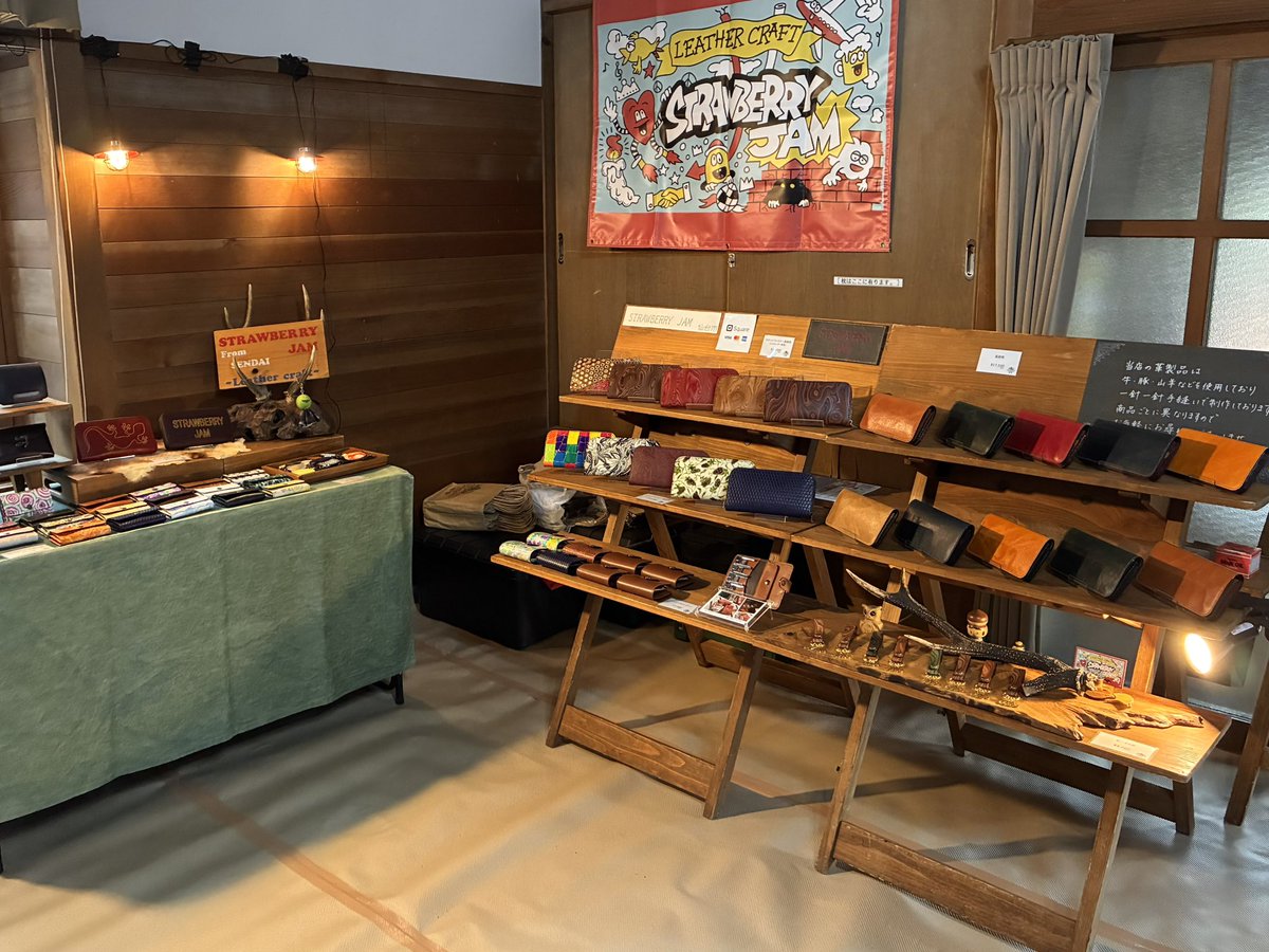 STRAWBERRY JAM tweet media