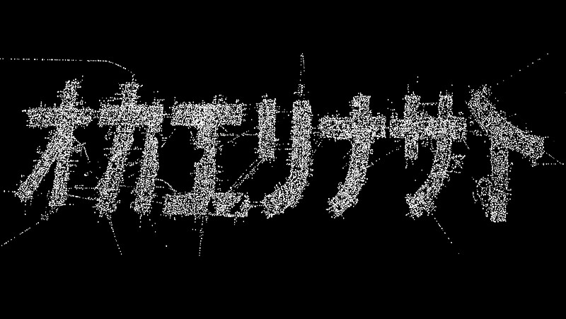 wi(l)d-screen bæddel tweet media