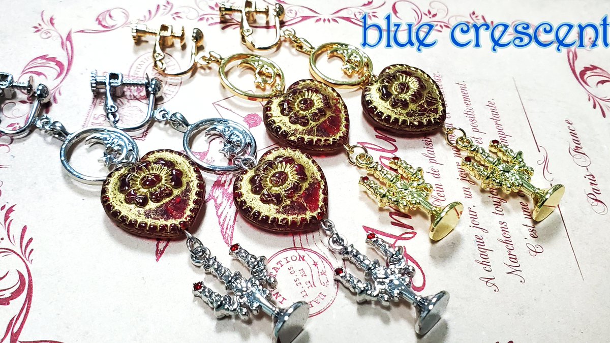 blue crescent@5/5,6アルトヴァリエ東2よ26 tweet media