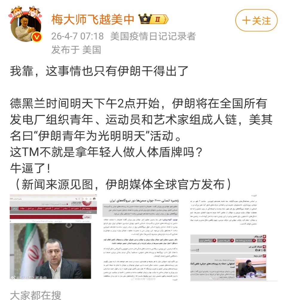 我是梦嫣❤️ tweet media