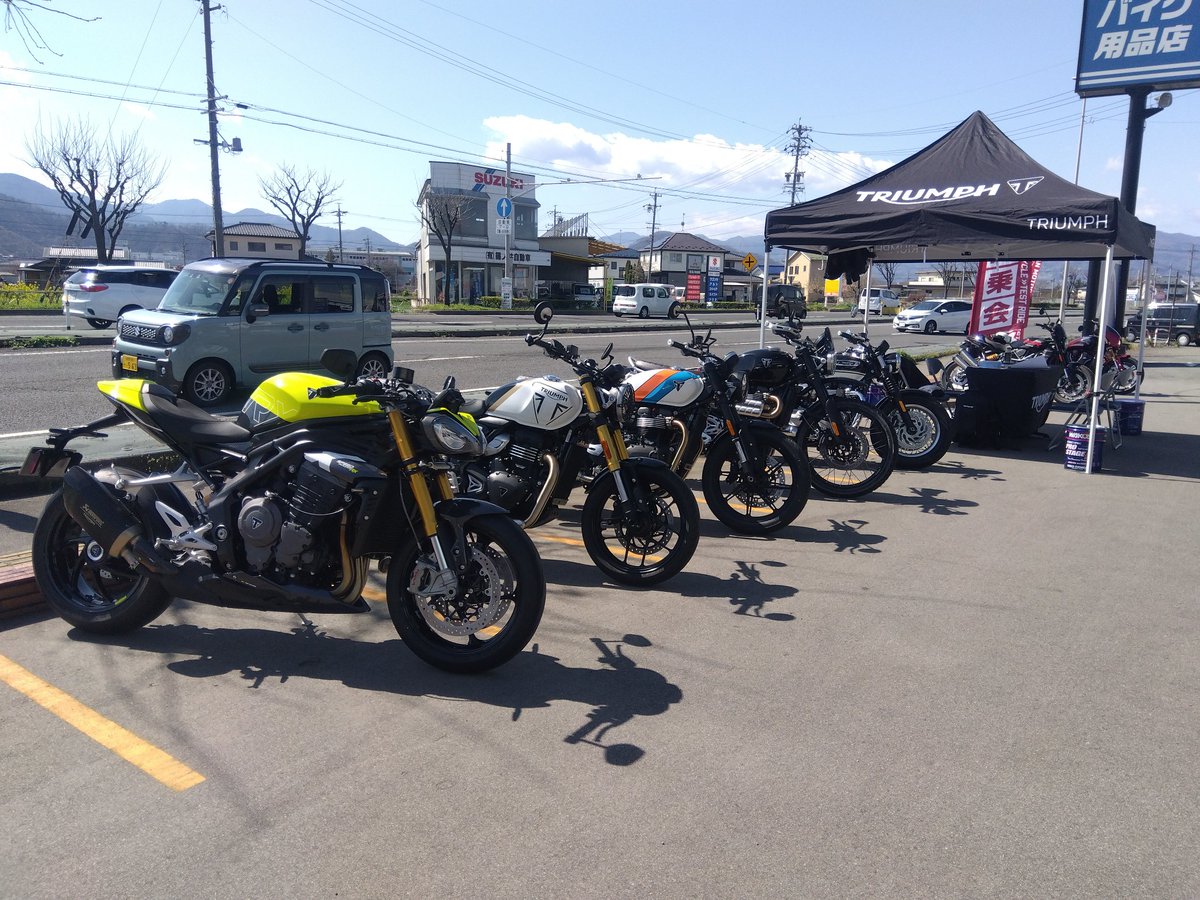 ライコランド長野にて試乗会
是非、遊びにお越し下さい✋

#トライアンフ
#ライコランド長野
#試乗会