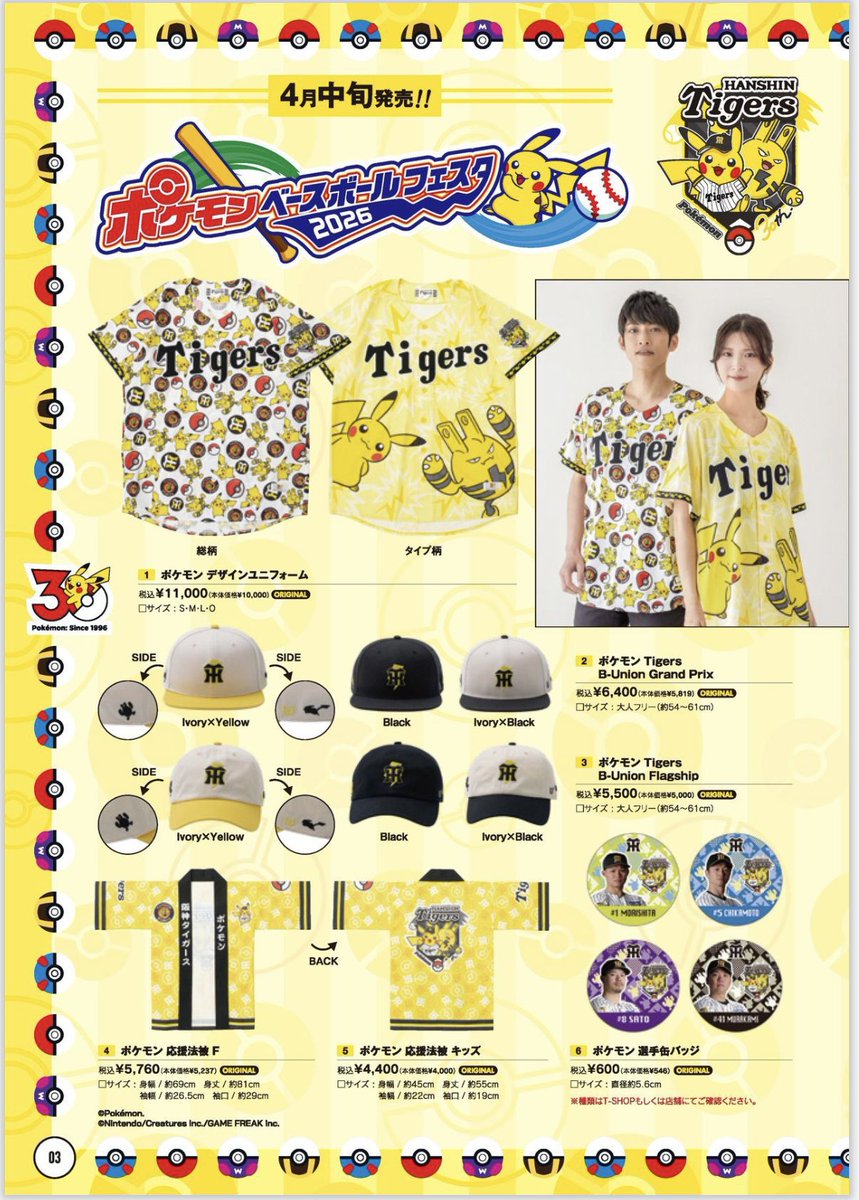 𝐊🐯 tweet media