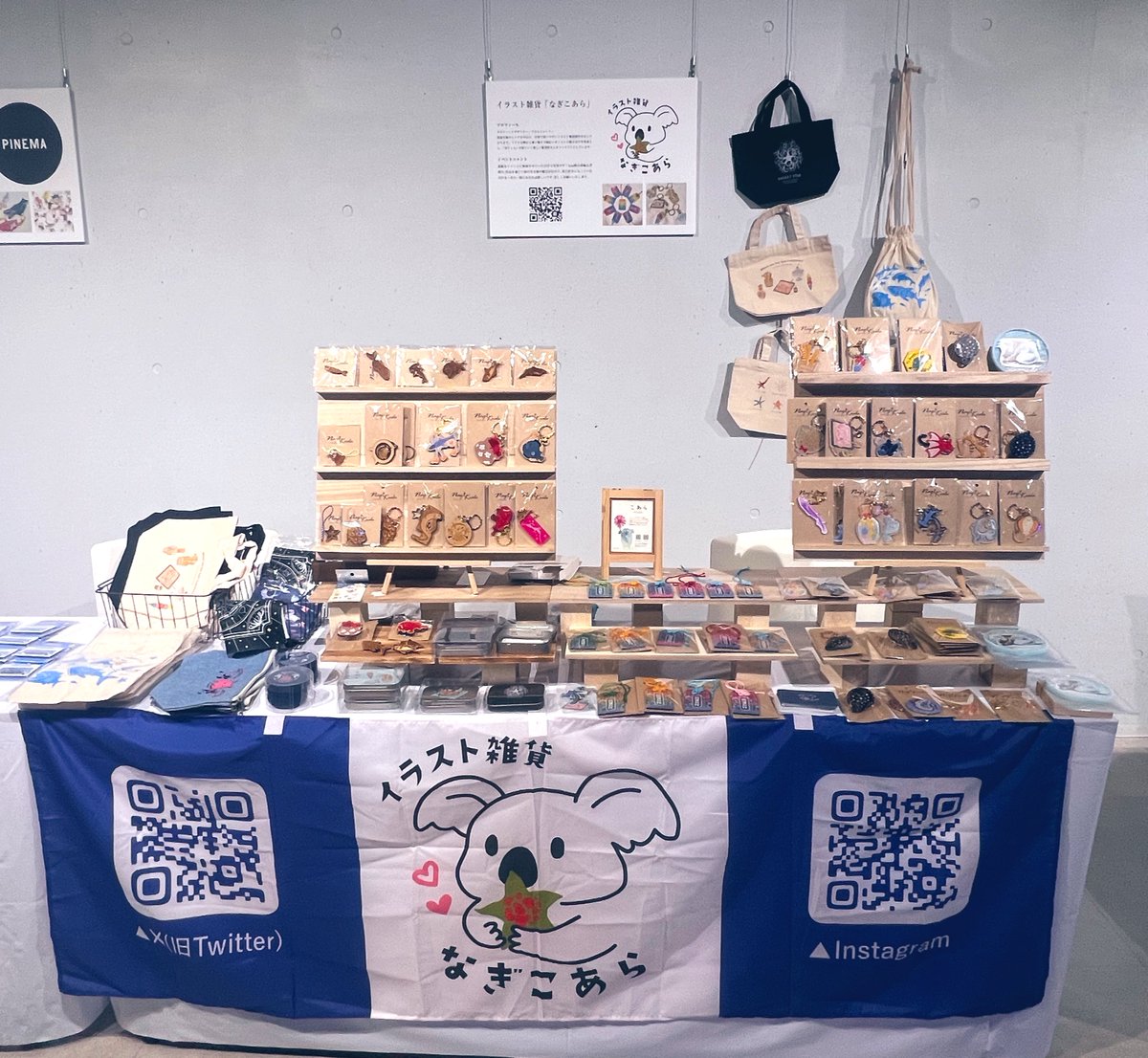 イラスト雑貨「なぎこあら」 tweet media