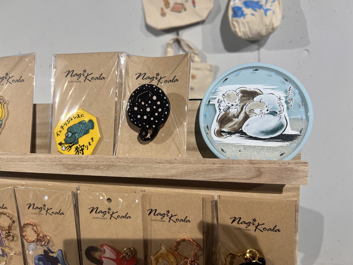 イラスト雑貨「なぎこあら」 tweet media