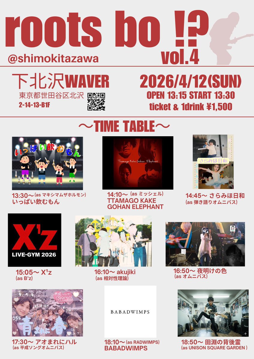 し〜たか tweet media