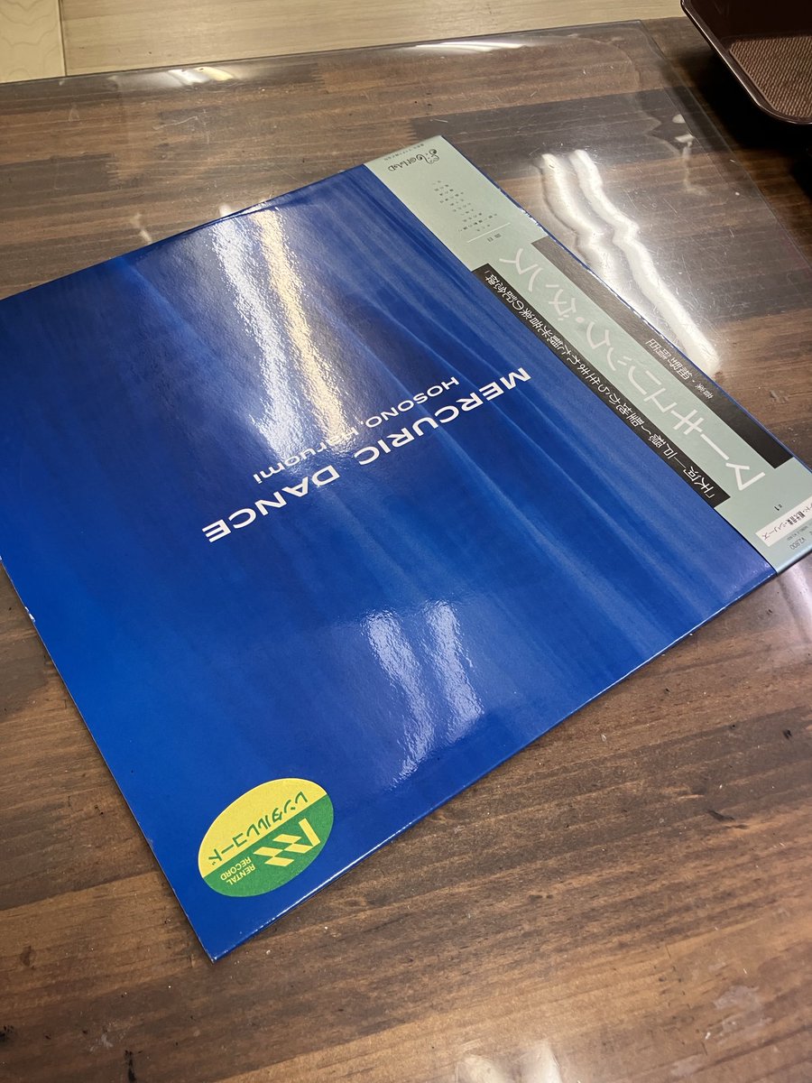 ラジオデイズレコード 名古屋 買取部門 tweet media