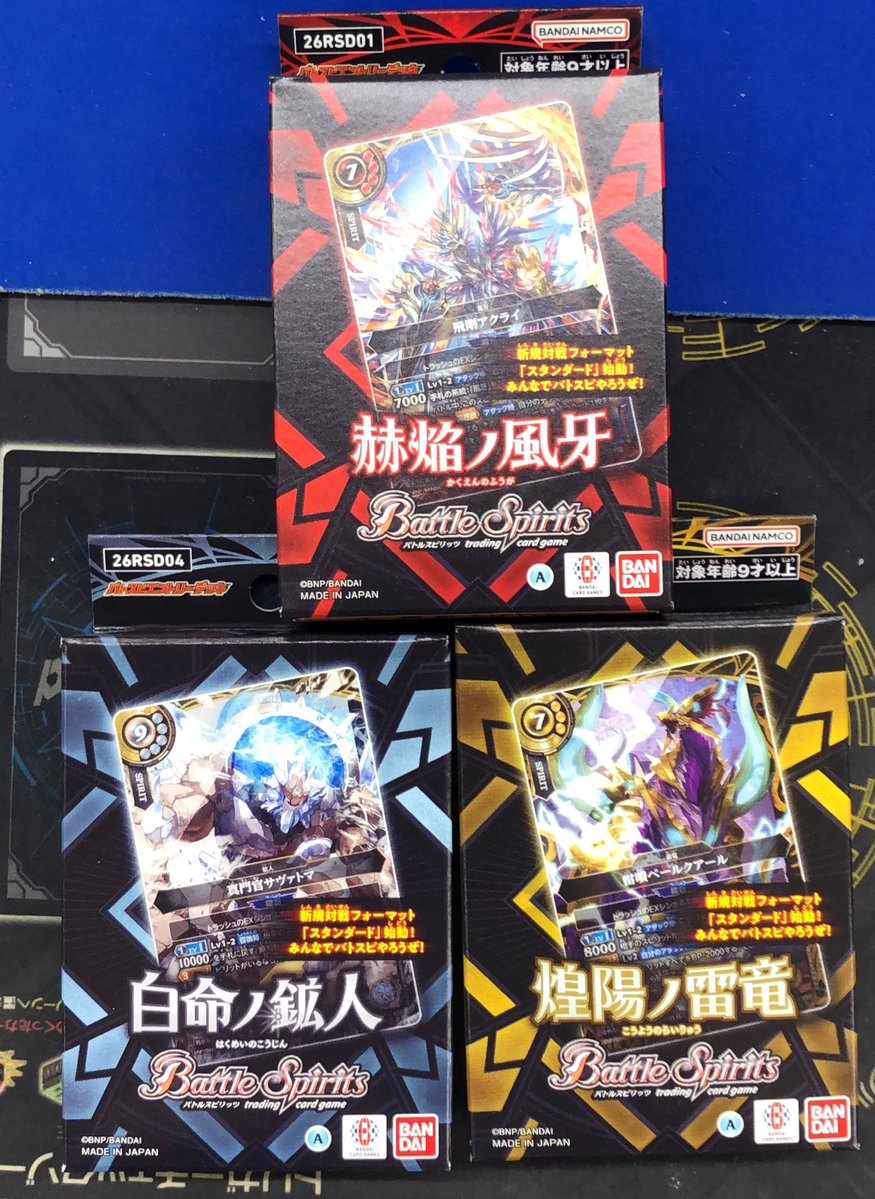 ブックオフ那覇小禄店 tweet media