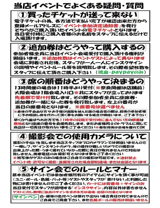 ビークレイジー tweet media