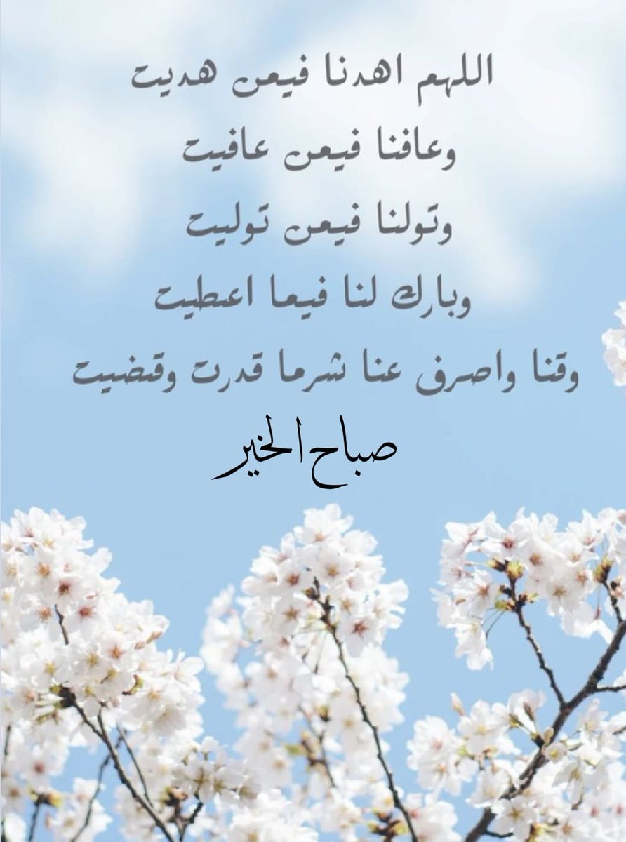 ✴ أبو سولاف ✴ tweet media