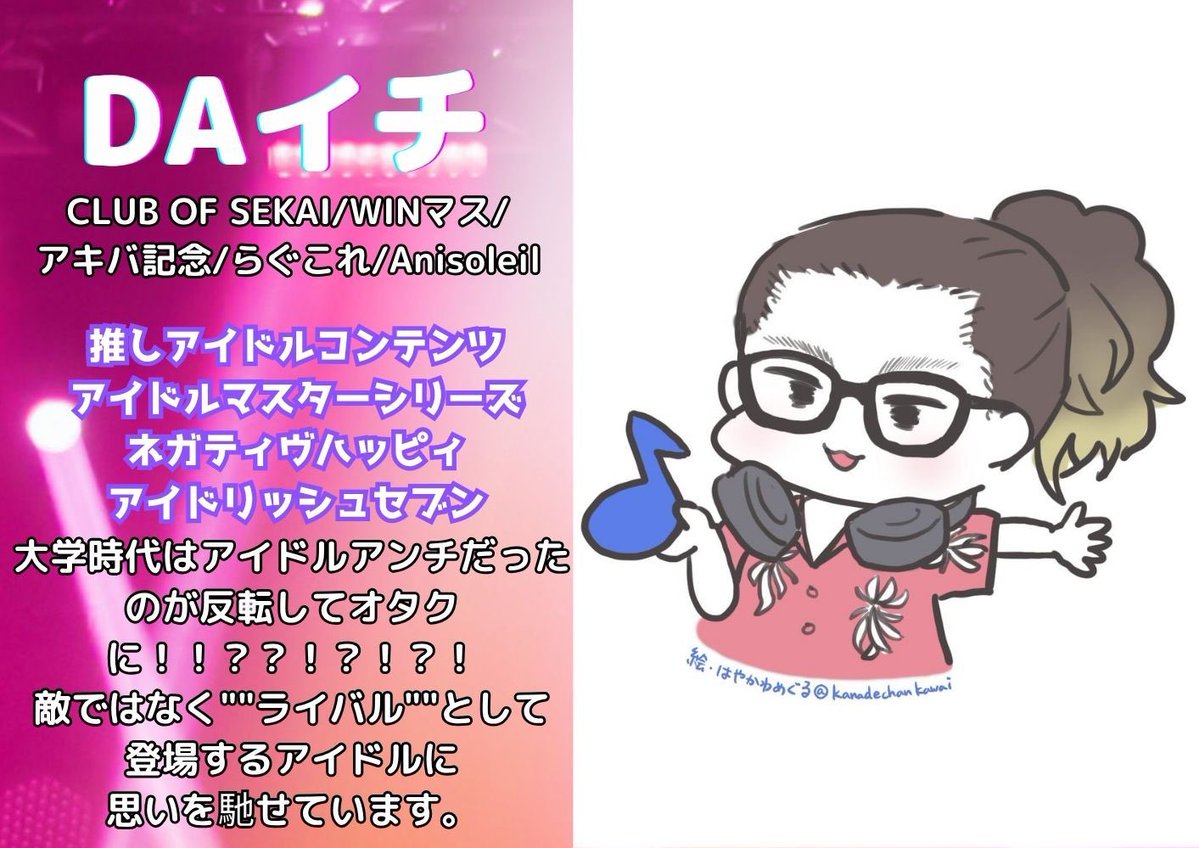 さとＰ tweet media