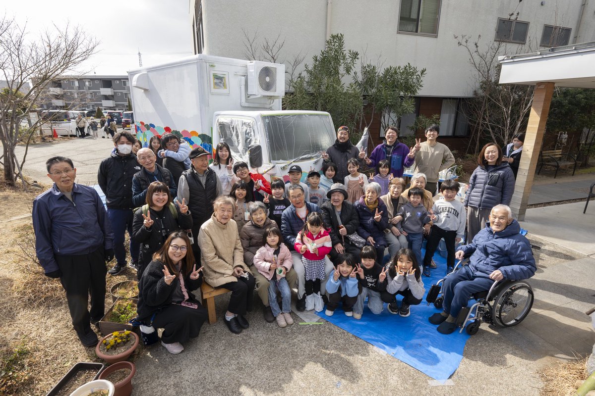 andanchi's tweet photo. 流れ作業の仕事に、違和感を感じている方へ。

・一人ひとりと関わりたい
・もっと意味のある仕事がしたい

そんな方に合う職場です。

「福祉×まちづくり」という働き方。

👉 見学からOKです
https://t.co/45O3Q7GdcZ https://t.co/r5zAFOS2h0