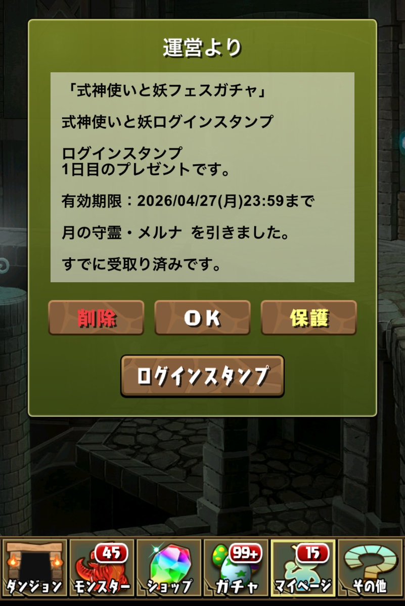 ダメっ子どうぶつ tweet media