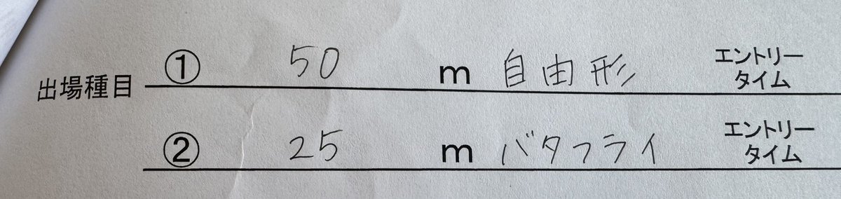 ふりーのマネのみんな！
ｱﾀﾁ、出るよ！(遅いけど)