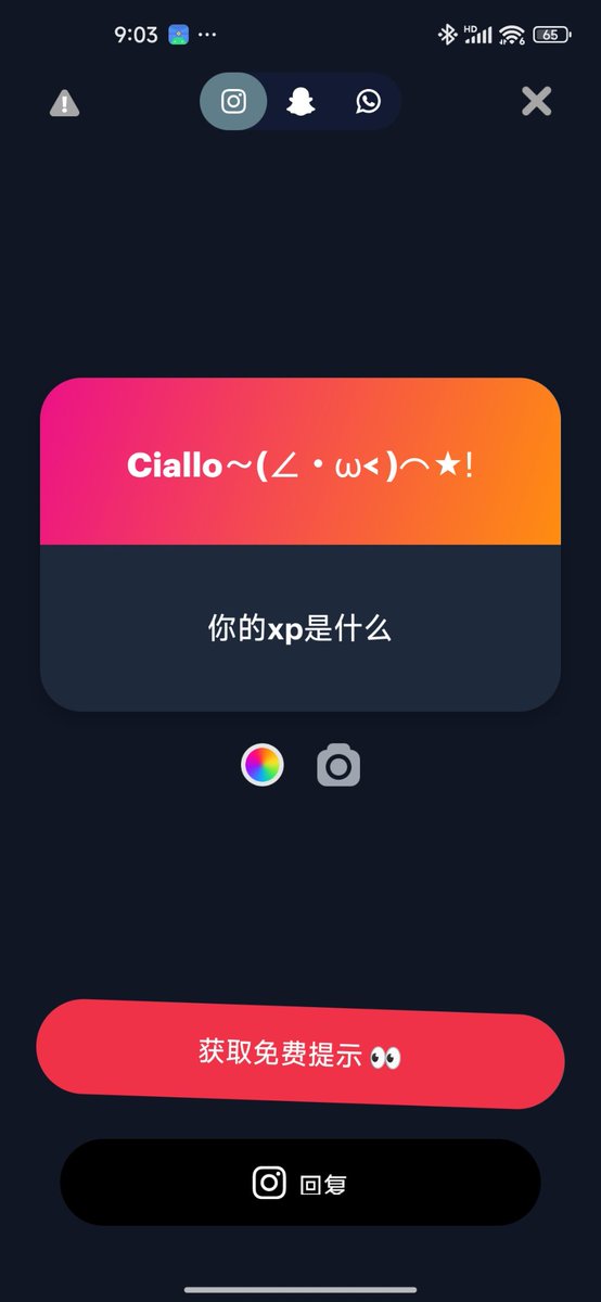 Yoshino233 tweet media