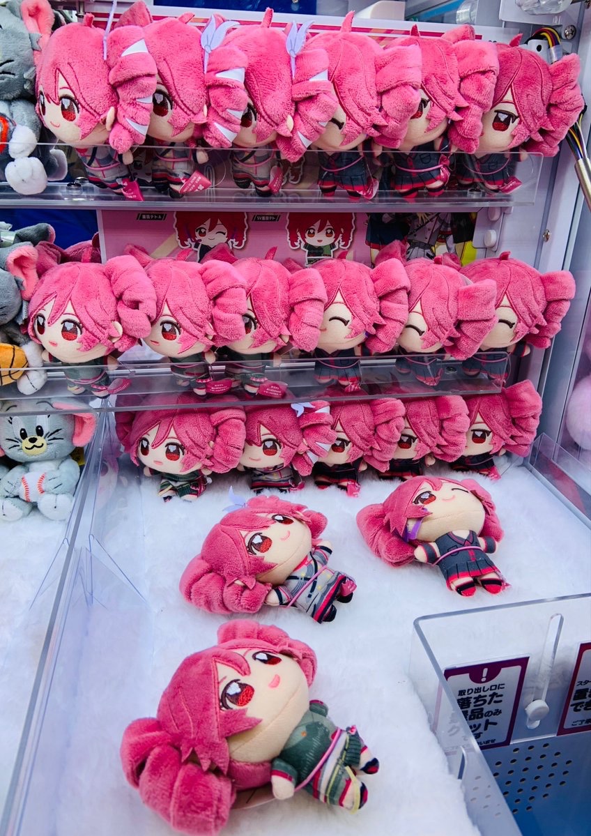 GiGO_Chiyoda's tweet image. 〈🎵プライズ景品入荷情報🎵〉

【重音テト ぬいぷりけmini〜GiGOグループのお店限定〜】

本日入荷いたしました🫶💕
皆様のご来店お待ちしております！

#重音テト
#GiGO
#GiGOジョイフル本田千代田