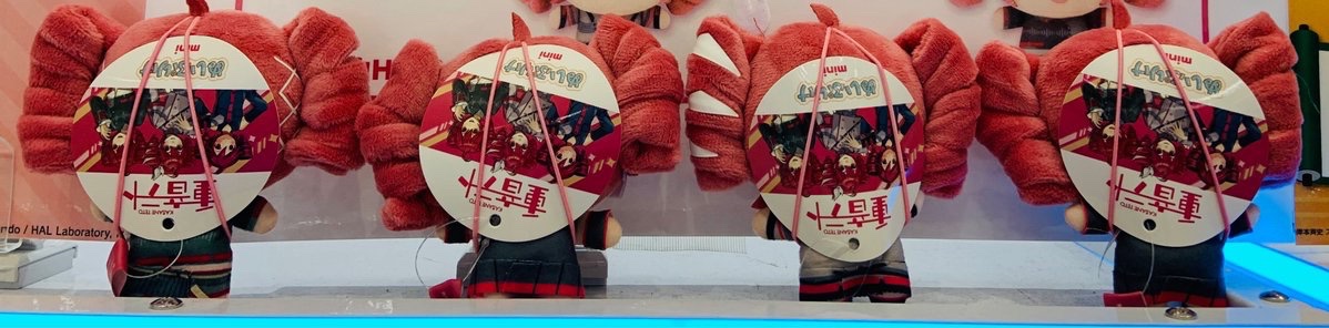 GiGO_Chiyoda's tweet image. 〈🎵プライズ景品入荷情報🎵〉

【重音テト ぬいぷりけmini〜GiGOグループのお店限定〜】

本日入荷いたしました🫶💕
皆様のご来店お待ちしております！

#重音テト
#GiGO
#GiGOジョイフル本田千代田