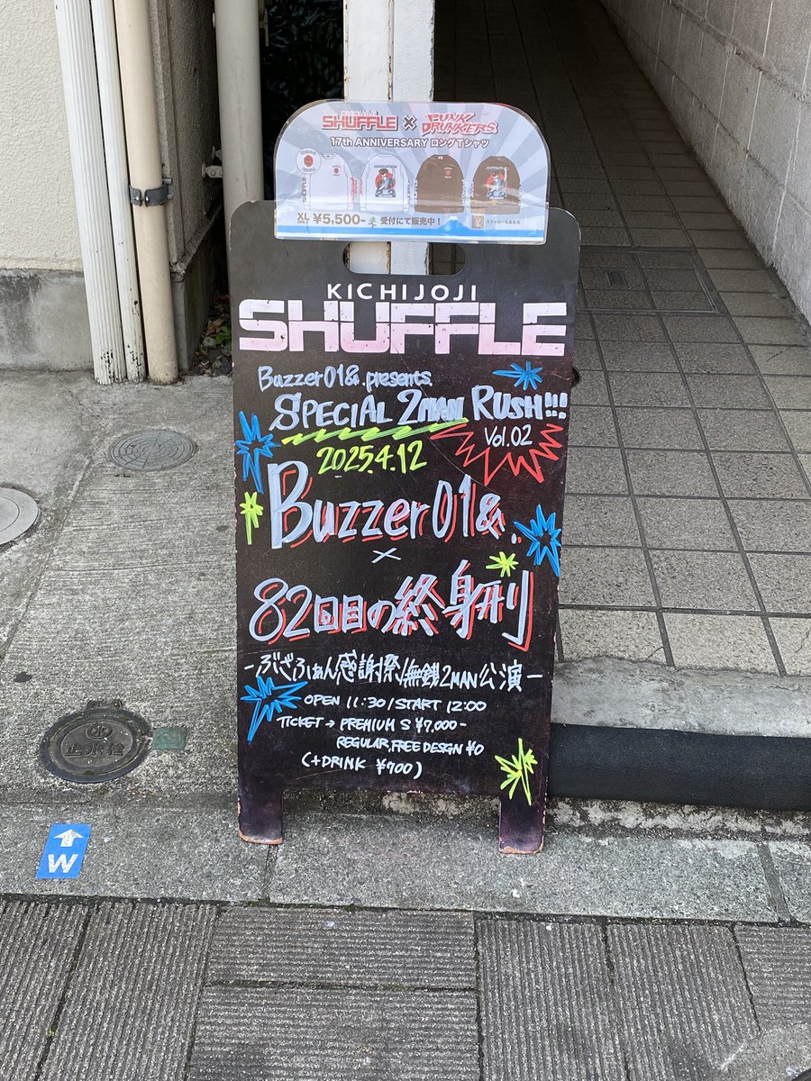 Hiroshi2k0714's tweet photo. ✨一年前✨
2025年4月12日
💫#吉祥寺SHUFFLE
#鈴原優美
#葉月
#Buzzer01&.
💫#GEMINITheater
#久宝留理子
✨独り言✨
そう言えば、#FIRSTCONTACT の #MaoMao さんが今日、明日、鈴原優美さん、葉月さんが出られるライブに参加してたな😅 https://t.co/pFP4wyMfV8