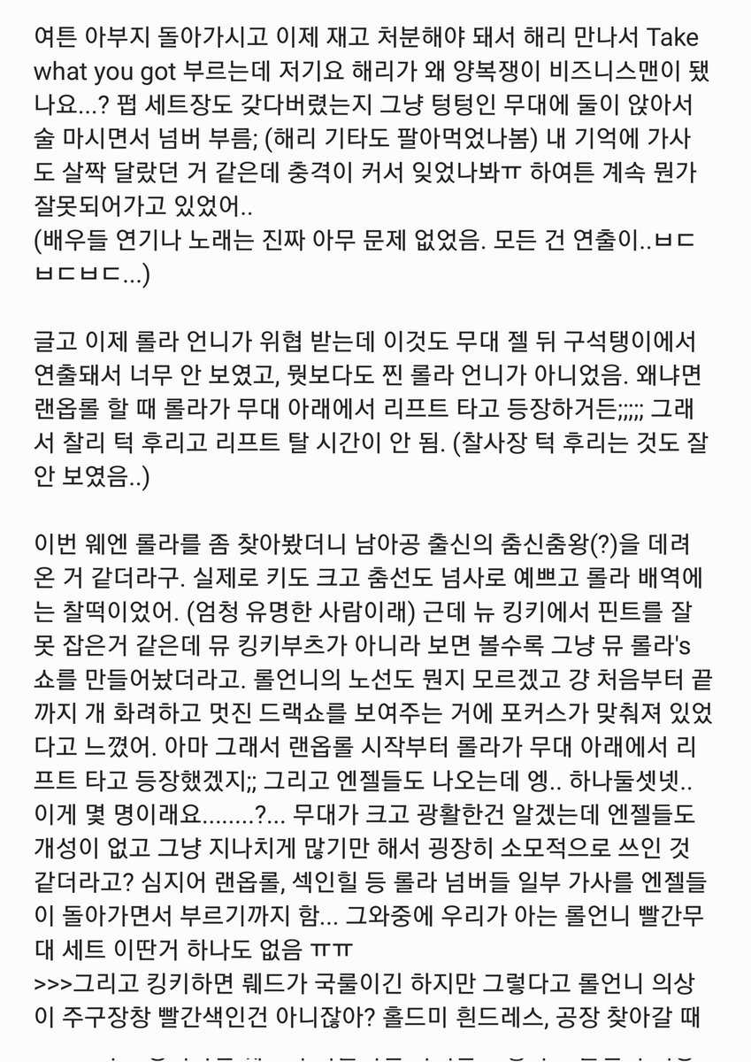 곰소니 tweet media