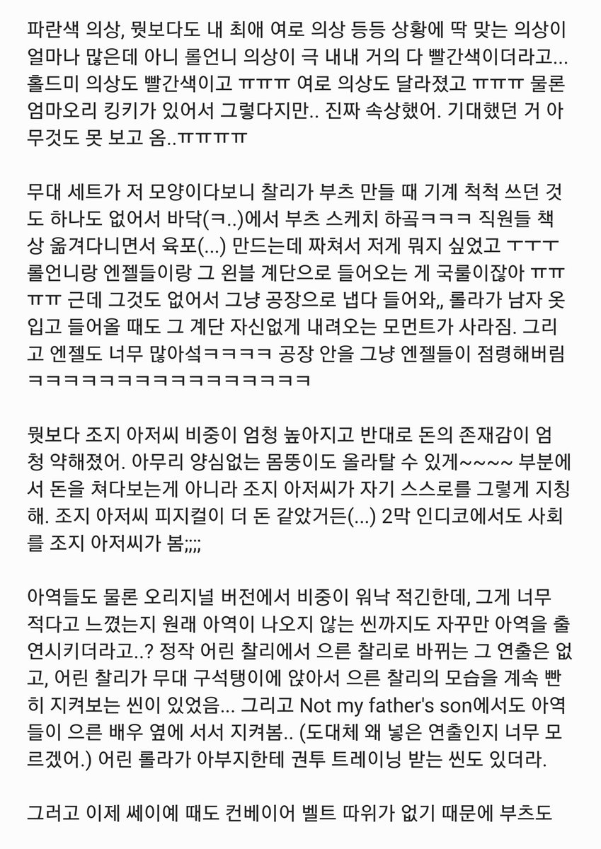 곰소니 tweet media