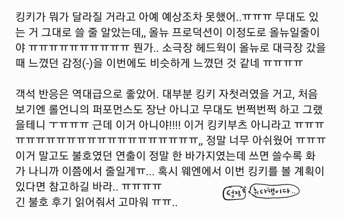 곰소니 tweet media