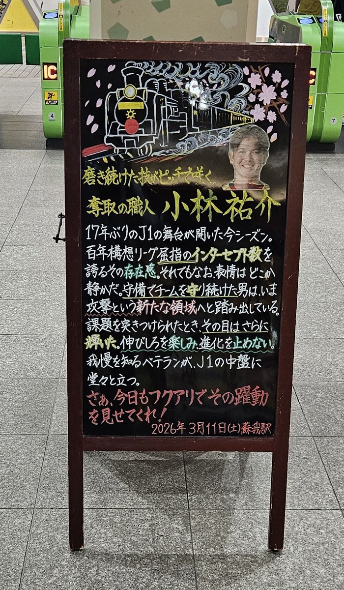 くま tweet media