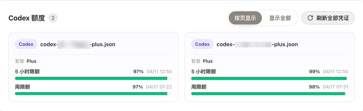 geekbb's tweet image. 我买了两个 GPT Plus 账号给 Hermes Agent 用，不知道什么渠道，也就十几块人民币，哪怕炸了我都说它响，一个周跑下来早就回本了。对于我们这种没什么复杂项目的小白来说，完全够用。