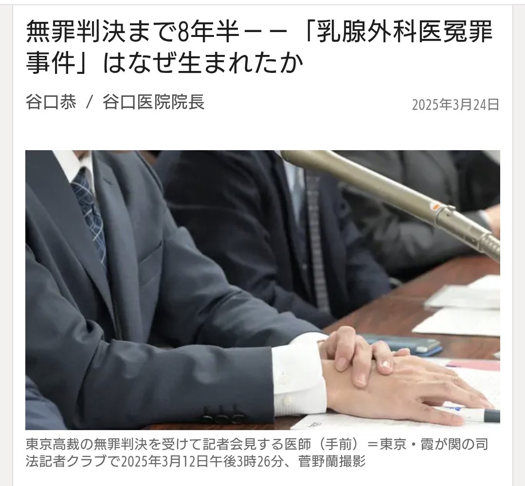 知念実希人【公式】 tweet media