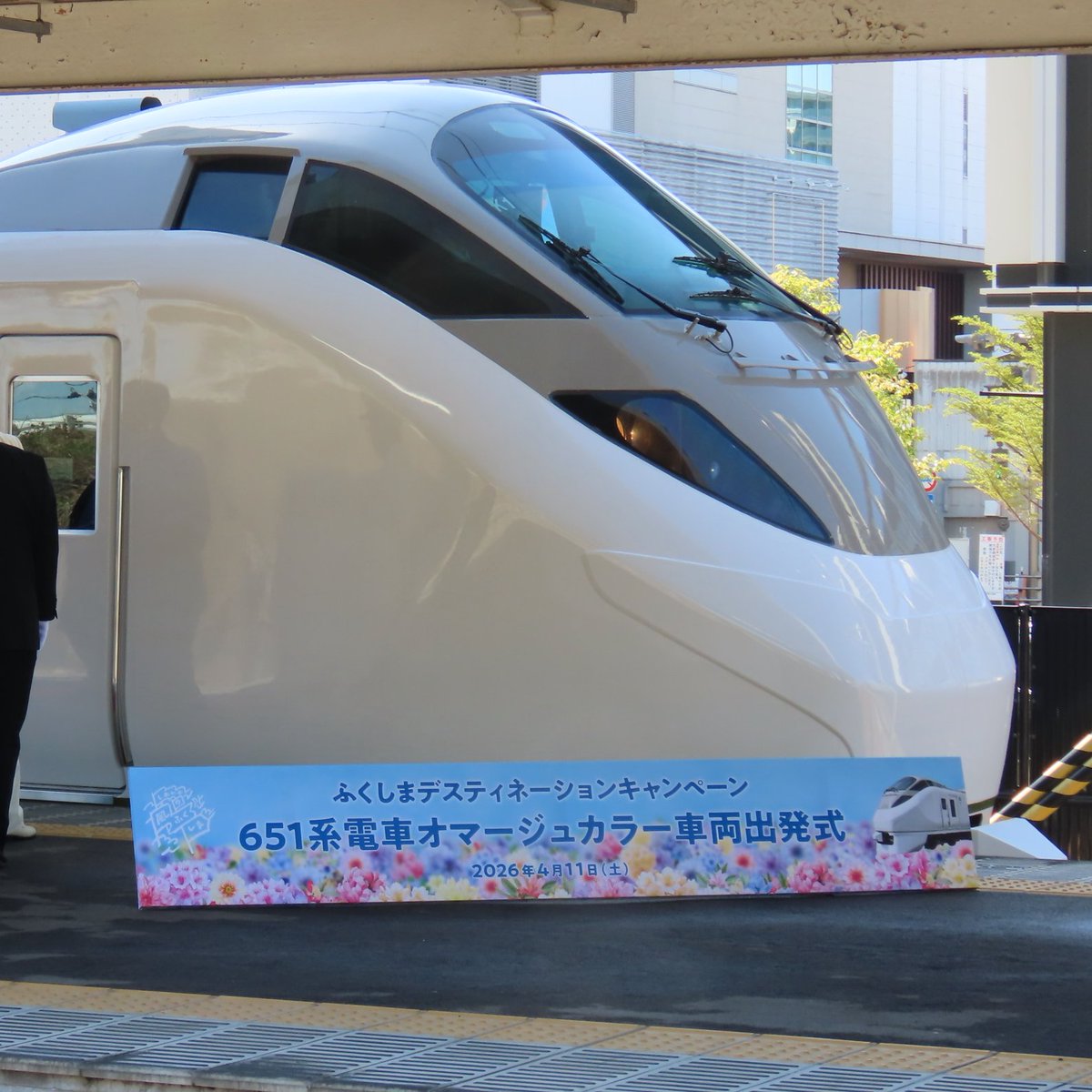 国鉄特急浪漫号〔庭師のyさん旅情。栄光の185系〕 tweet media