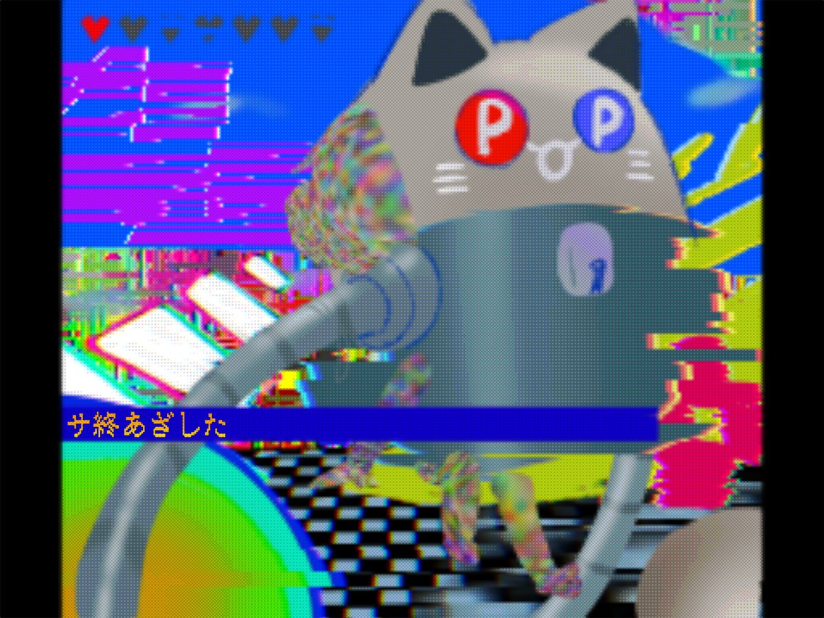 かせいソーダ tweet media