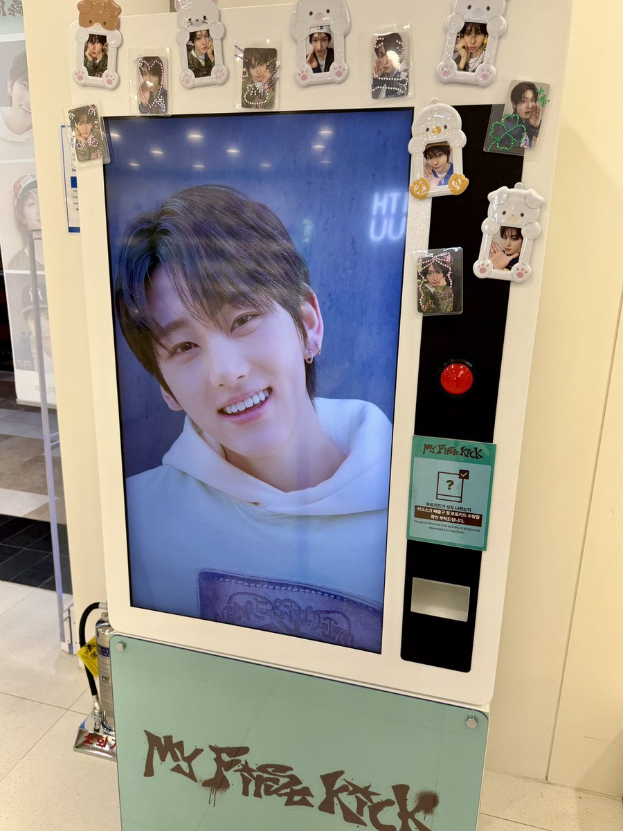 위드뮤 잠실롯데점 tweet media