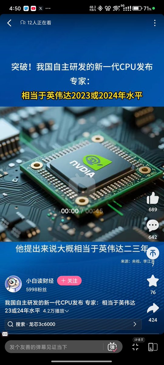 風月无边夜未央 tweet media