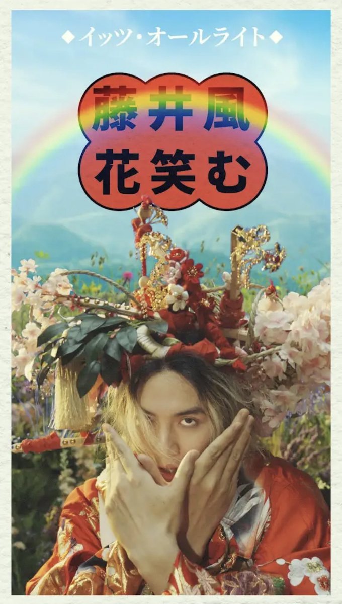 syevie's tweet image. #FujiiKaze 風くん、初めてに立ち会いたい私達のために何度も #Coachella の自分のステージのチャンネル案内をしてくれてる
ギリギリまで待ったけどやっぱり　#Mojave ステージの後ろスクリーンに初登場の可能性が1番高い？
オープニングで流れたら最高‼️
MVか？静止画か？✨✨🪷🪬🌸
画像はFujiiKaze