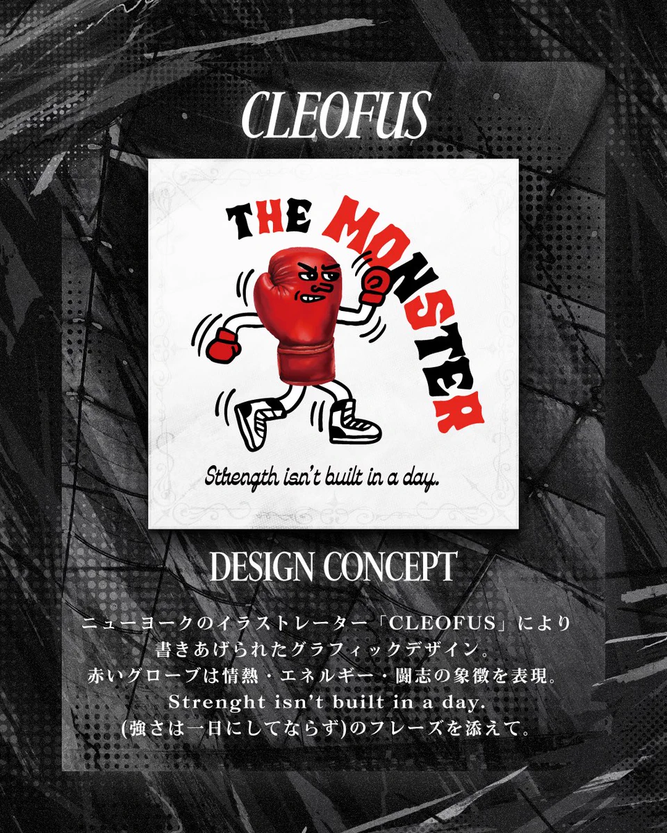 井上尚弥オフィシャルグッズ『Monster』 on X: 
