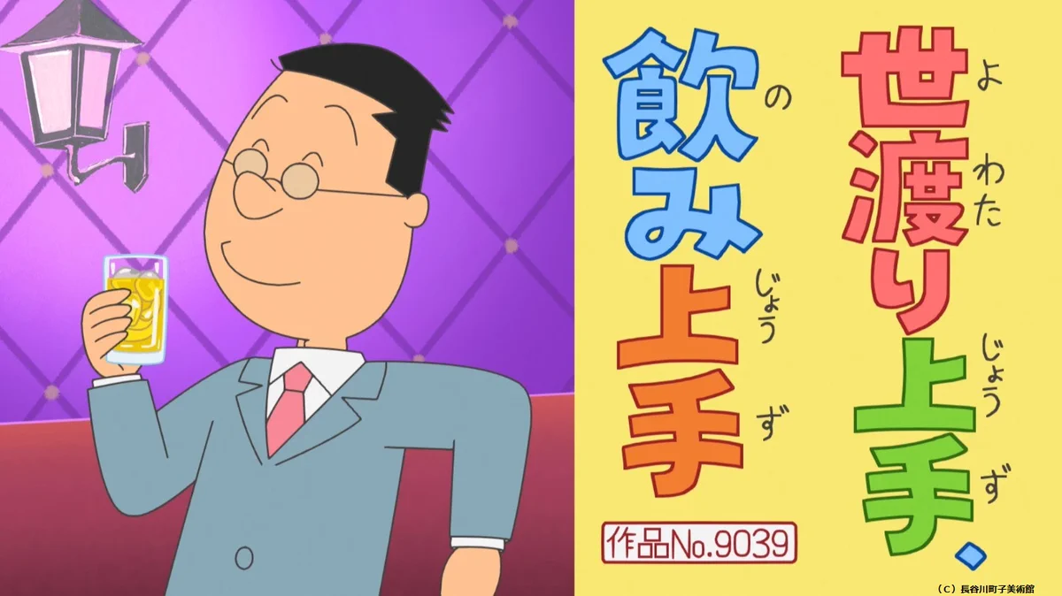 フジテレビ on X: 