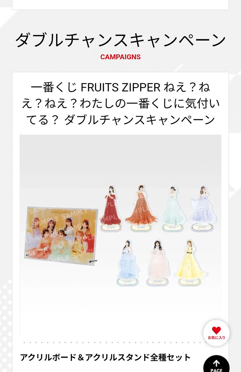 くろあめチャン🍭🖤 tweet media