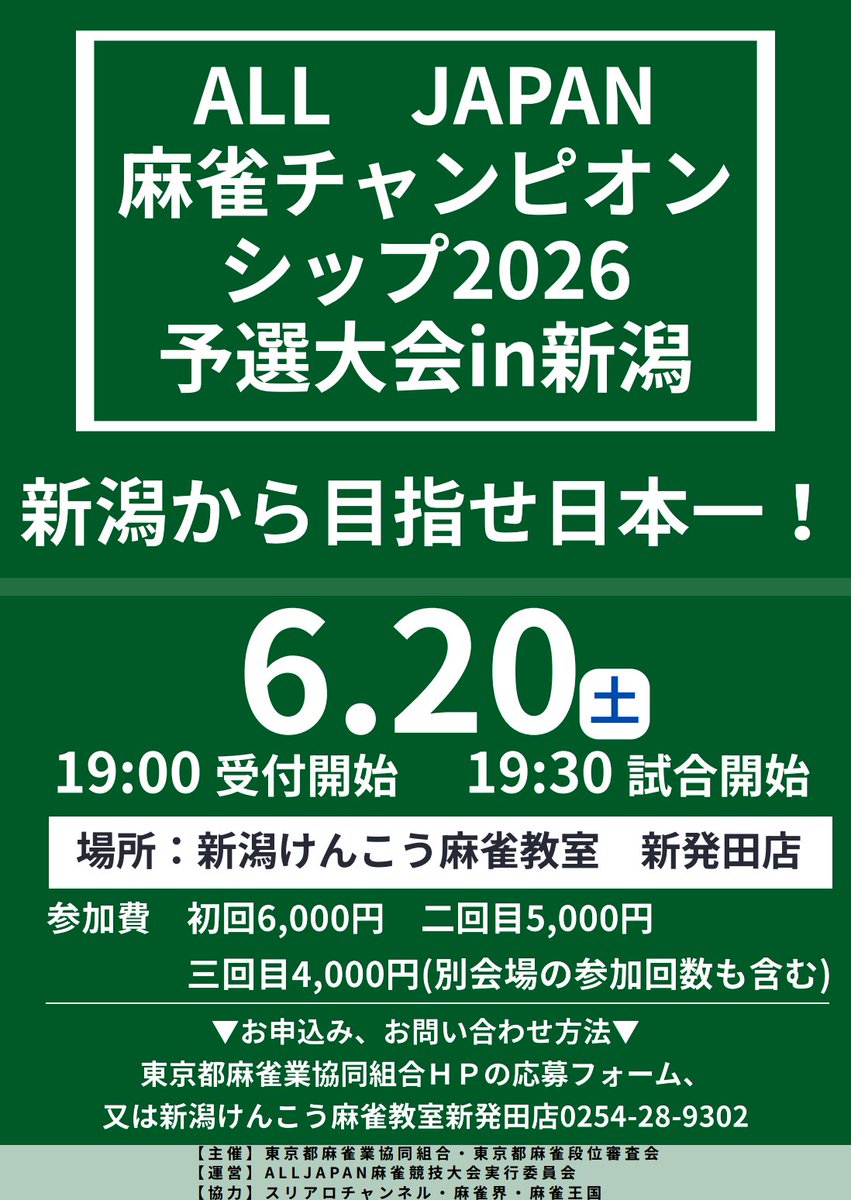おはようございます！ 今日も10時から24時までフリーもセットもやり 