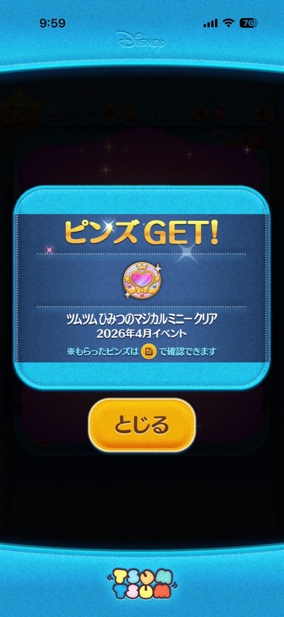 まっきぃ tweet media